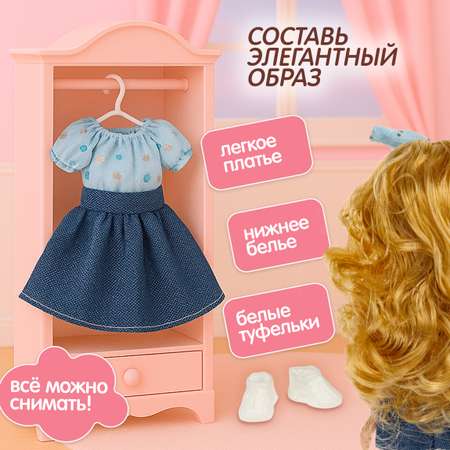 Кукла модельная 1TOY
