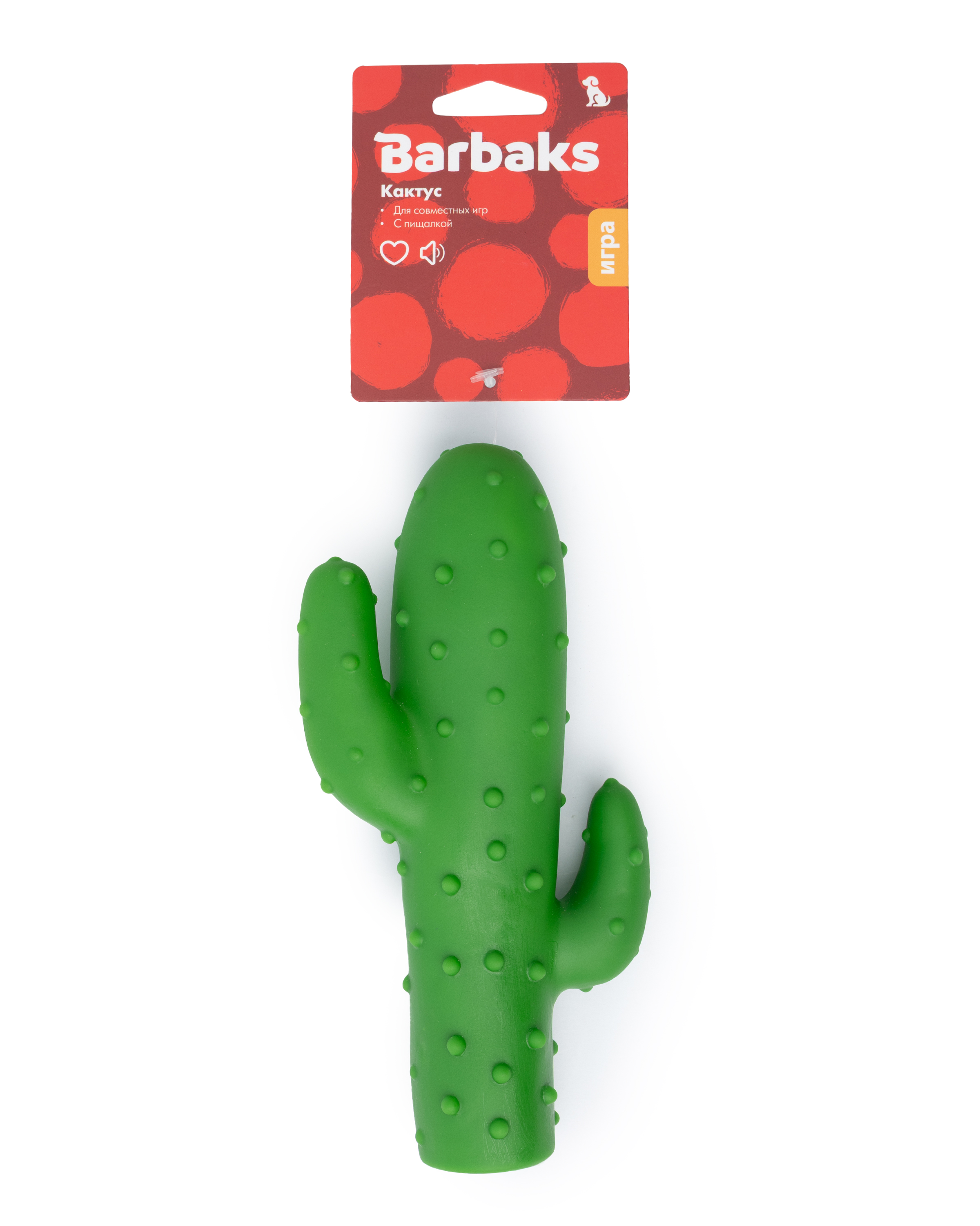 Игрушка для собак Barbaks Кактус пищит 20*9см винил - фото 3