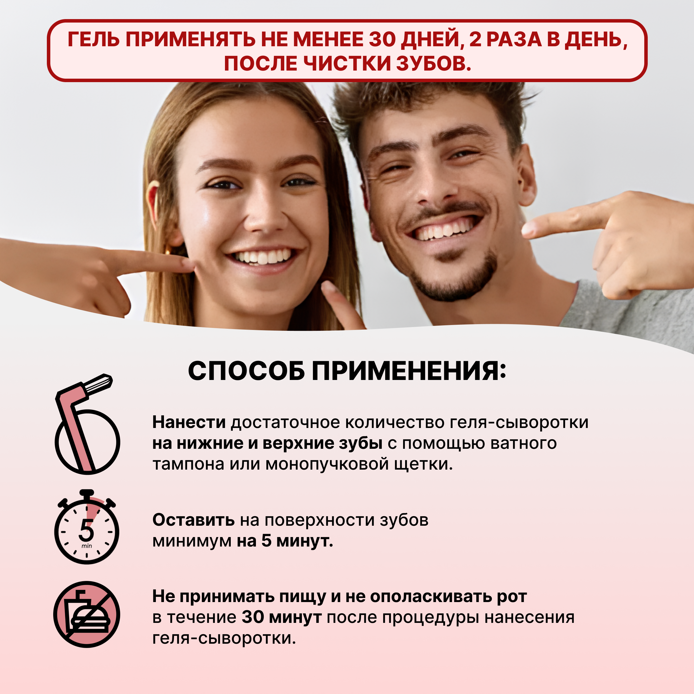 Зубной гель LocoSmile без фтора клубника - фото 8
