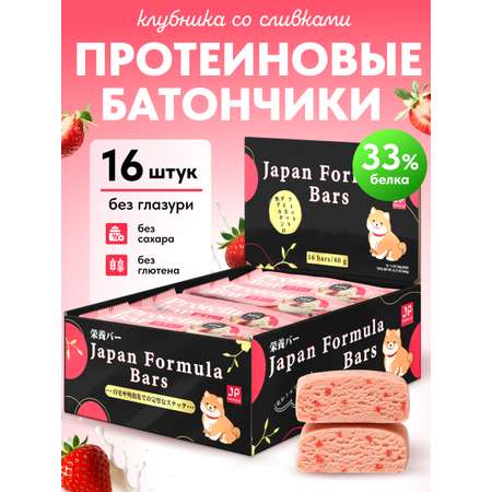 Протеиновые батончики Japan Formula без глазури без сахара набор 16шт