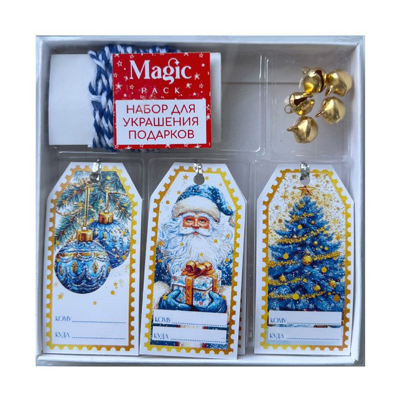 Брелок Феникс Презент Морозное утро - фото 1