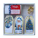 Брелок Феникс Презент Морозное утро