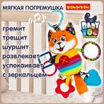Подвеска Bondibon Baby You