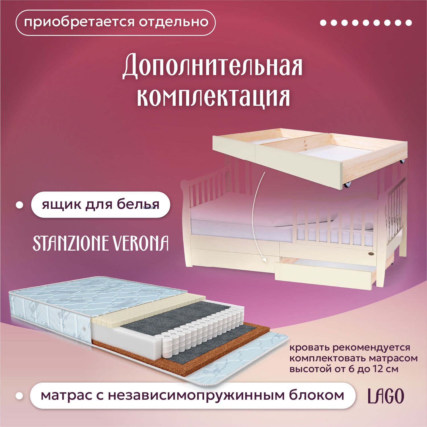 Кровать подростковая Nuovita Stanzione Verona Div Ornamento (ваниль) - фото 11
