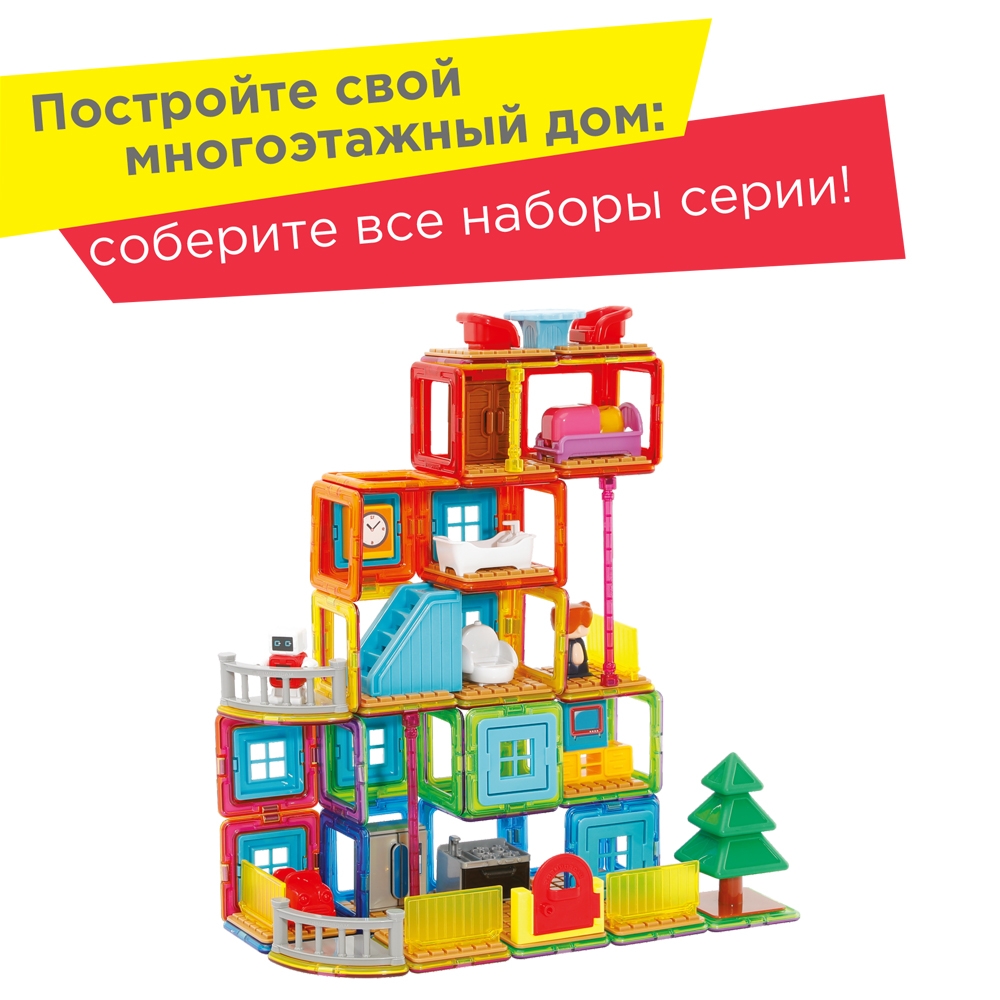 Конструктор Magformers магнитный - фото 9