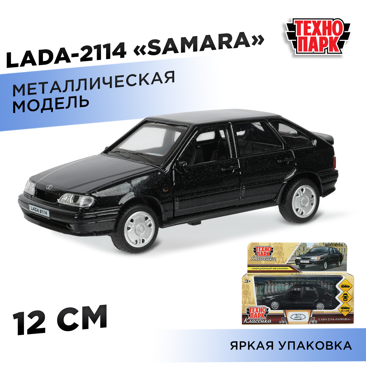 Автомобиль Технопарк LADA Samara 392015 - фото 1