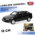 Автомобиль Технопарк LADA Samara черный