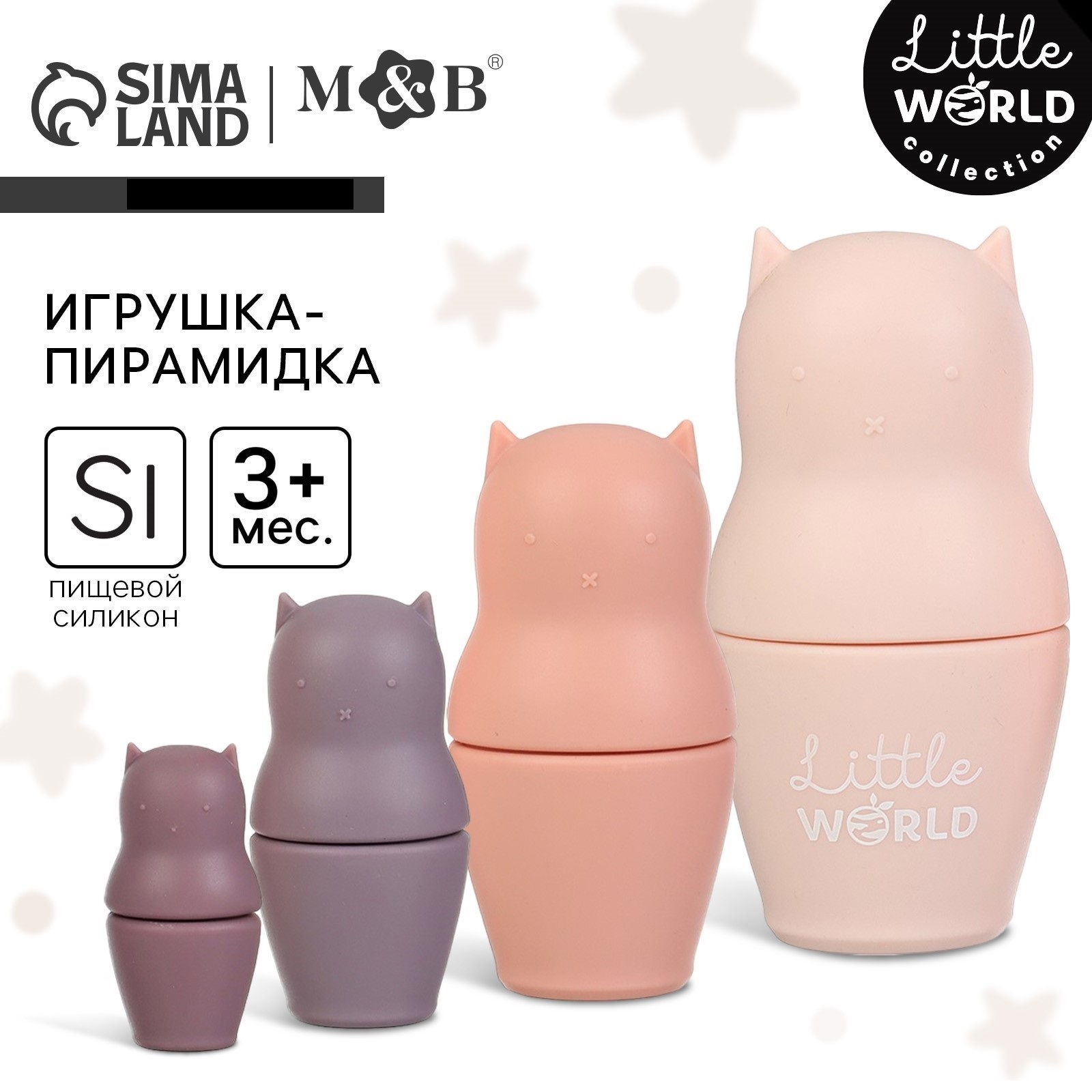 Игрушка Mum and Baby развивающий центр - фото 1