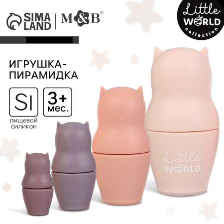 Игрушка Mum and Baby развивающий центр
