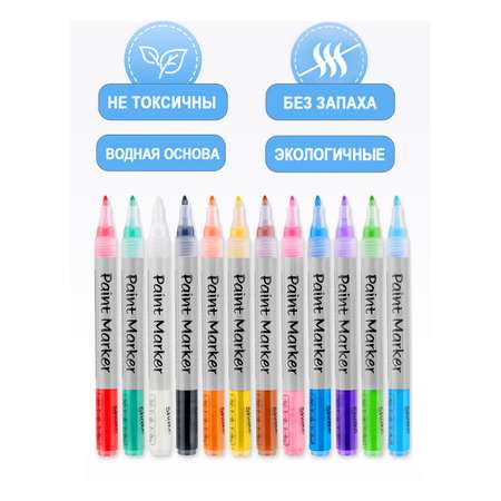 Маркеры TWOHANDS 12 цв.