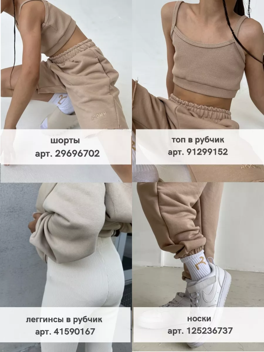 Футболка ROOMY ESSENCE BASICshirt/pwpink - фото 7