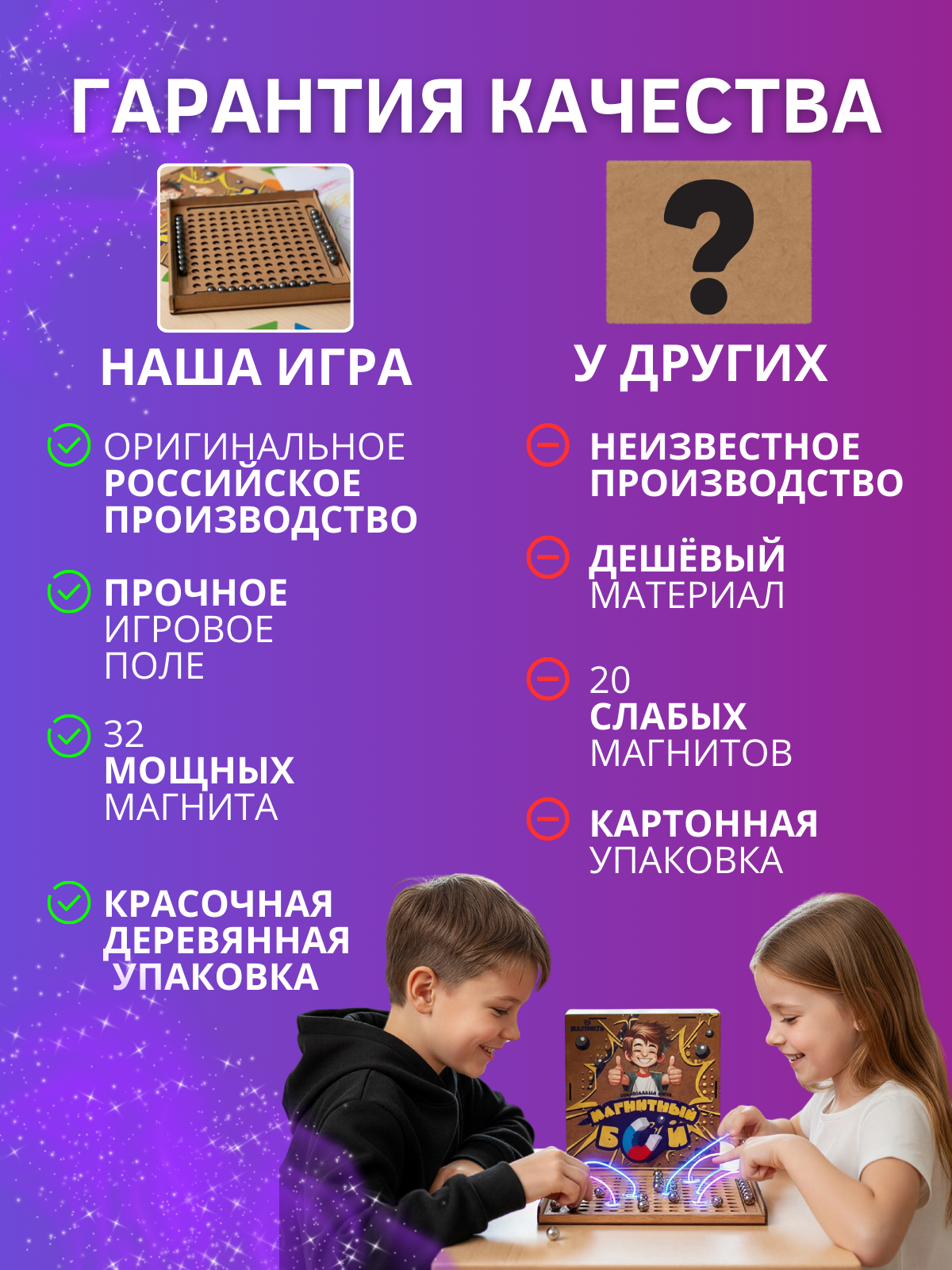 Настольная игра ГРАТ Магнитный бой с шариками - фото 11