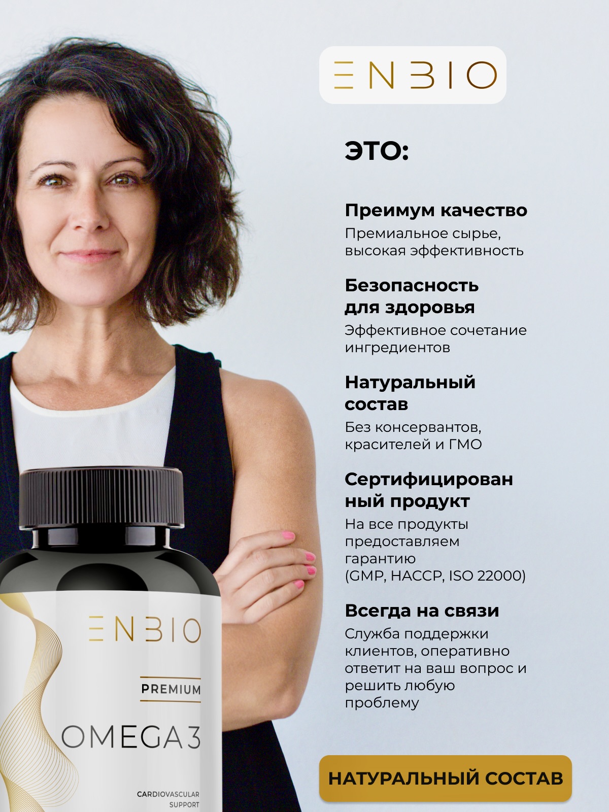 Omega-3, рыбий жир для сердца, мозга и иммунитета, 90 капсул - фото 6