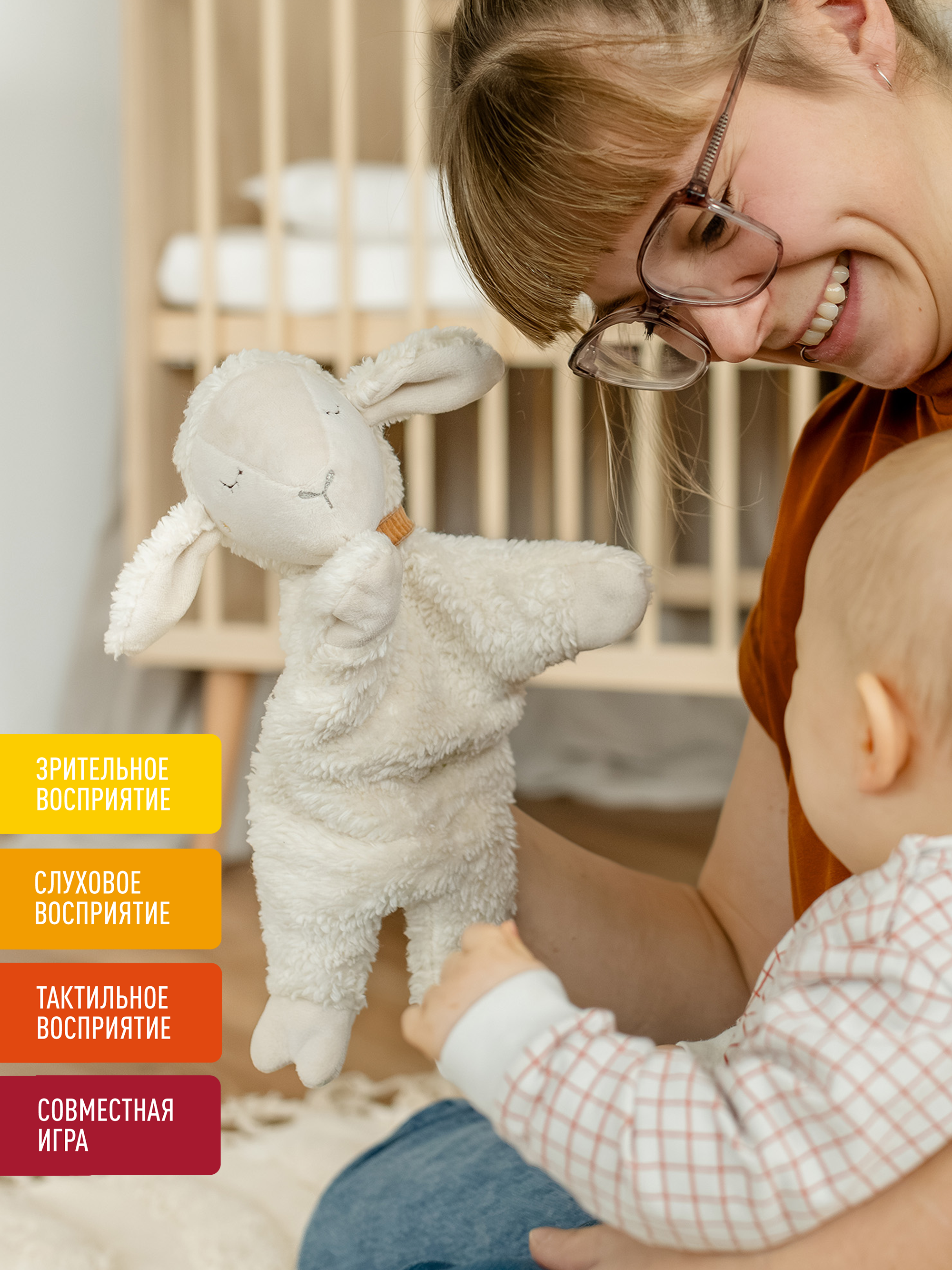 Игрушка FEHN - фото 2