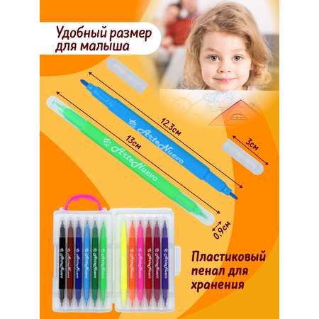 Фломастеры Arte Nuevo двусторонние 12 цв.