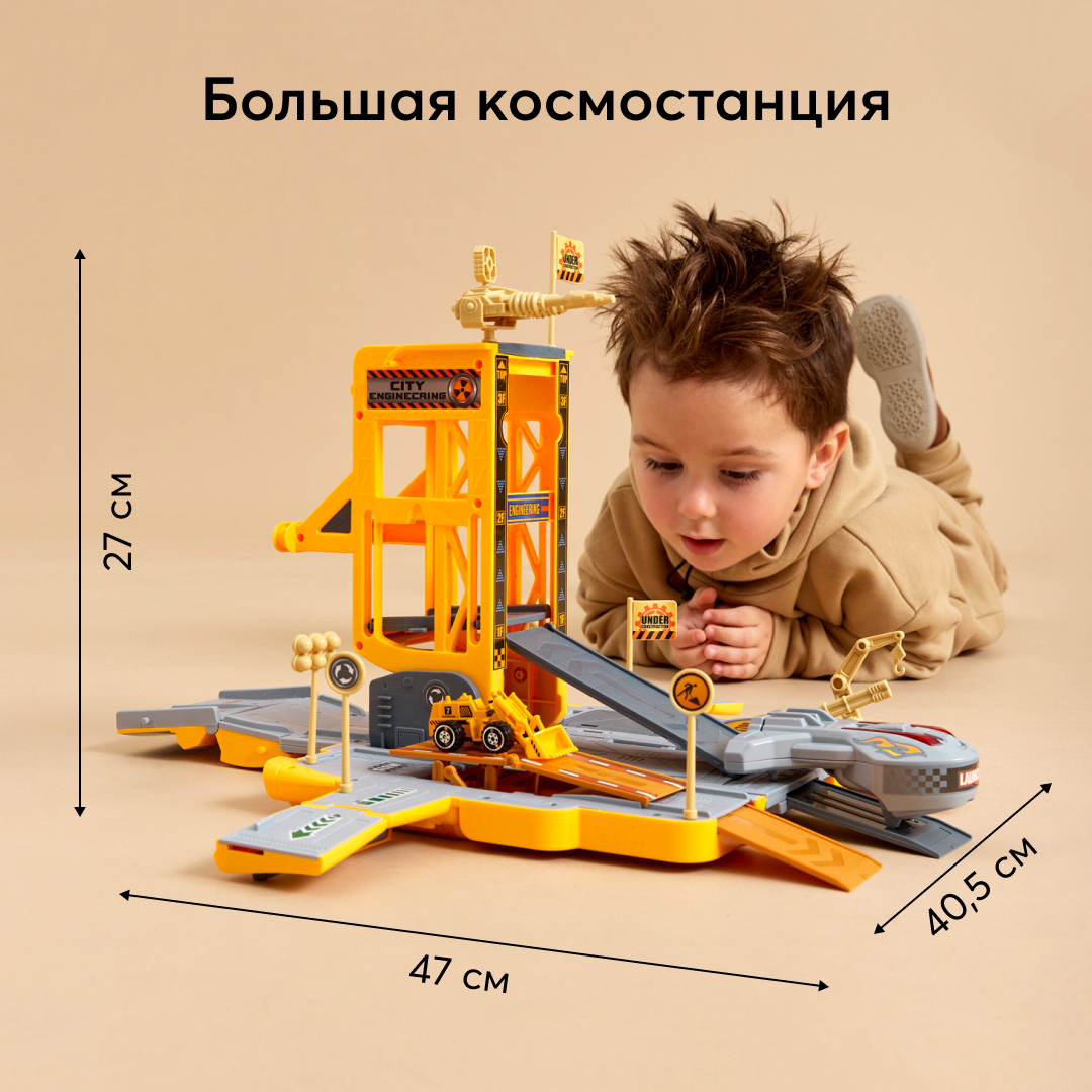 Игровой набор Happy Baby грузовик-станция 331886_orange - фото 8