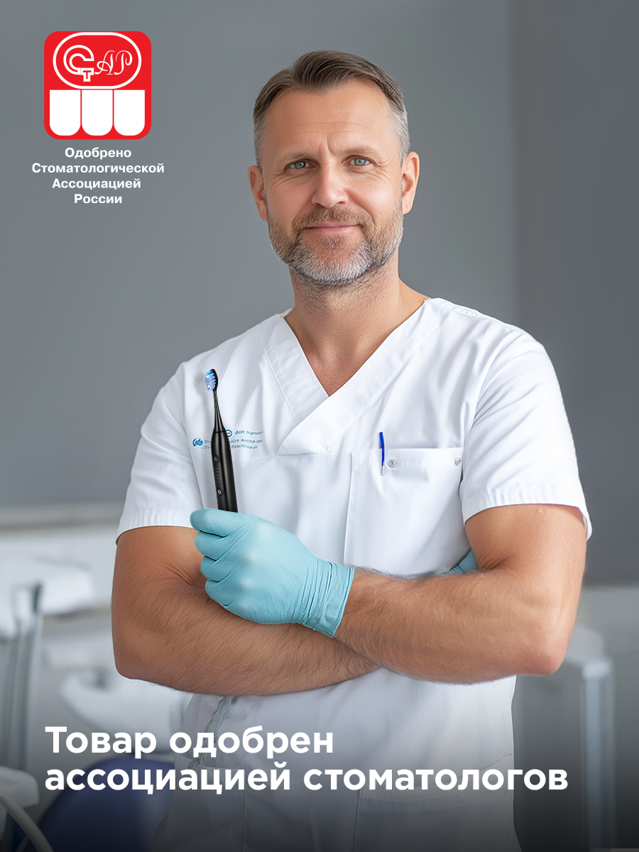 Зубная щетка электрическая REDMOND от 12 лет 1 шт. - фото 2