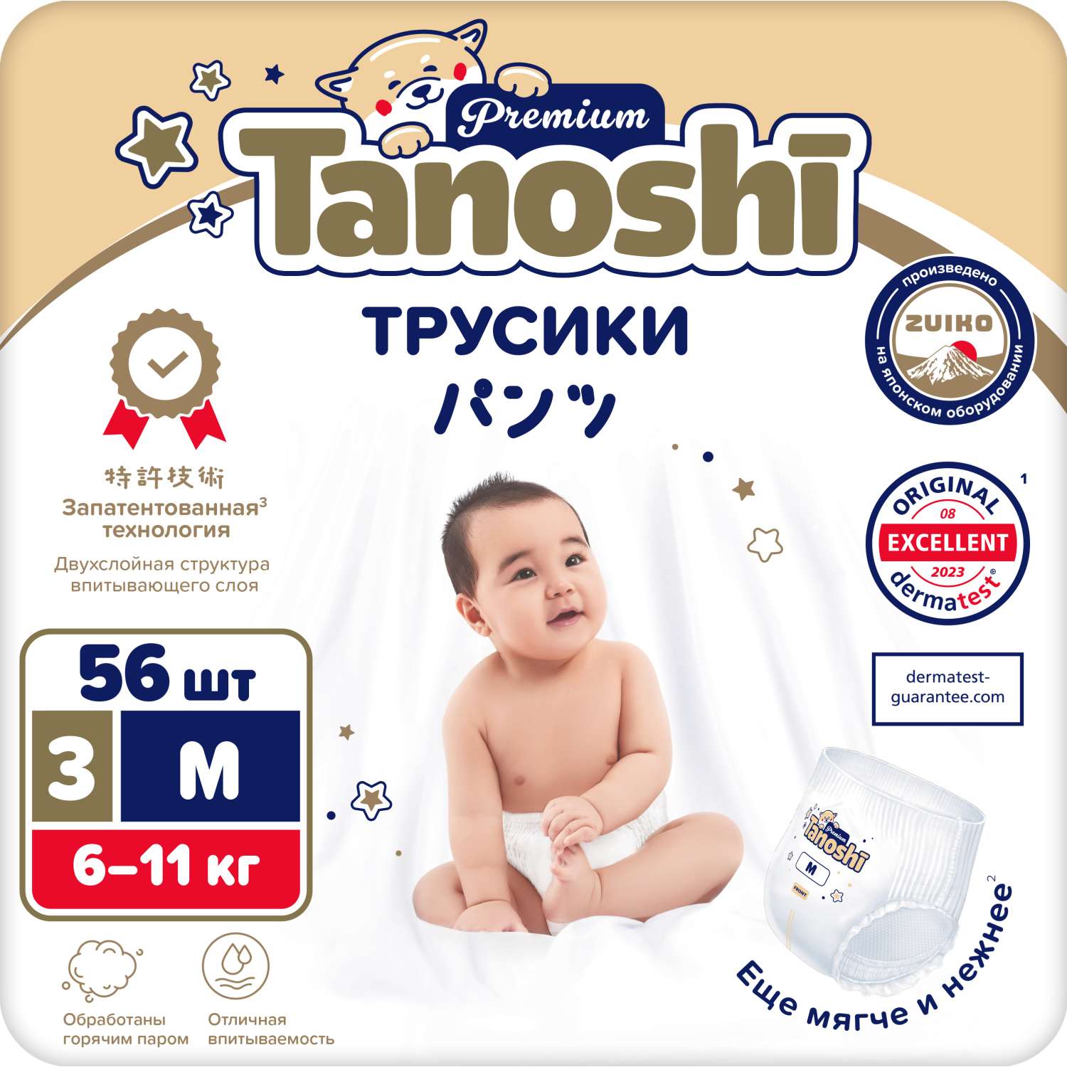 Трусики Tanoshi Premium M (6-11 кг) 56 шт. - фото 1
