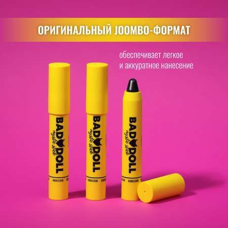 Бальзам Belor Design
