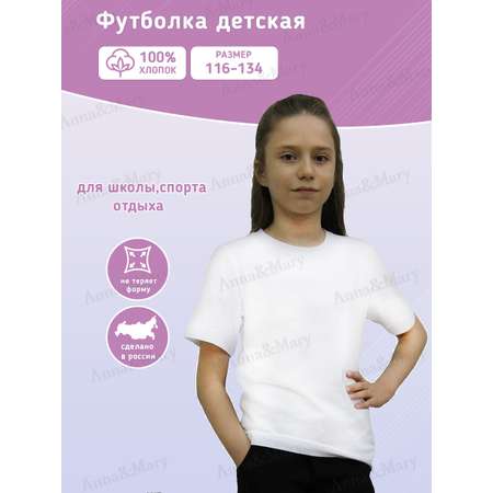 Футболка Anna Mary