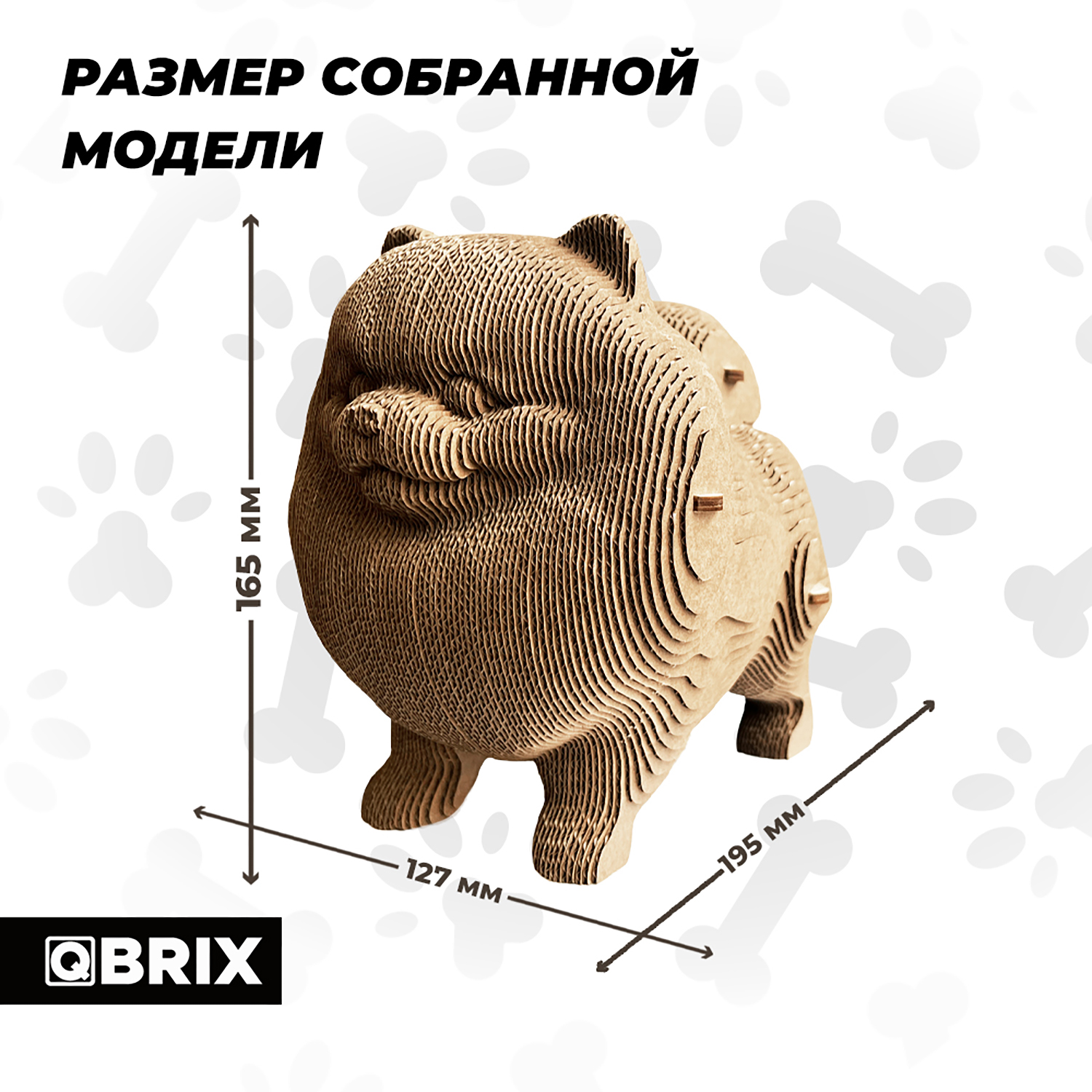 Пазл QBRIX Шпиц 3D - фото 7