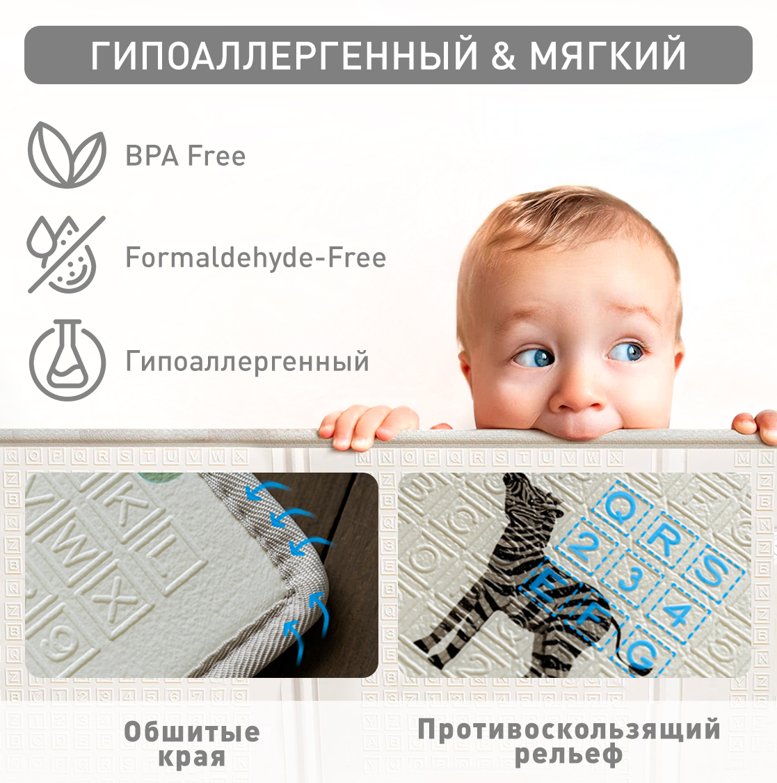 Детский коврик MIKMEL Premium складной игровой развивающий двусторонний для ползания 180х200 см Сафари - фото 3