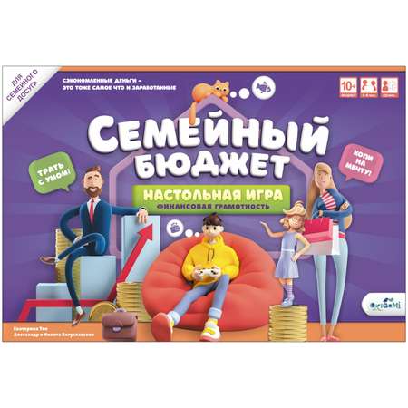 Настольная игра ORIGAMI