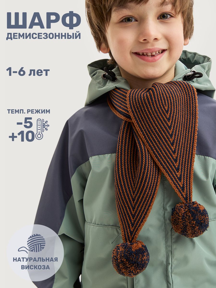 Шарф NIKASTYLE 17м11925 кэмел/неви - фото 2