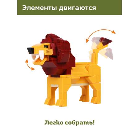 Конструктор ON TIME Лев 100 дет.
