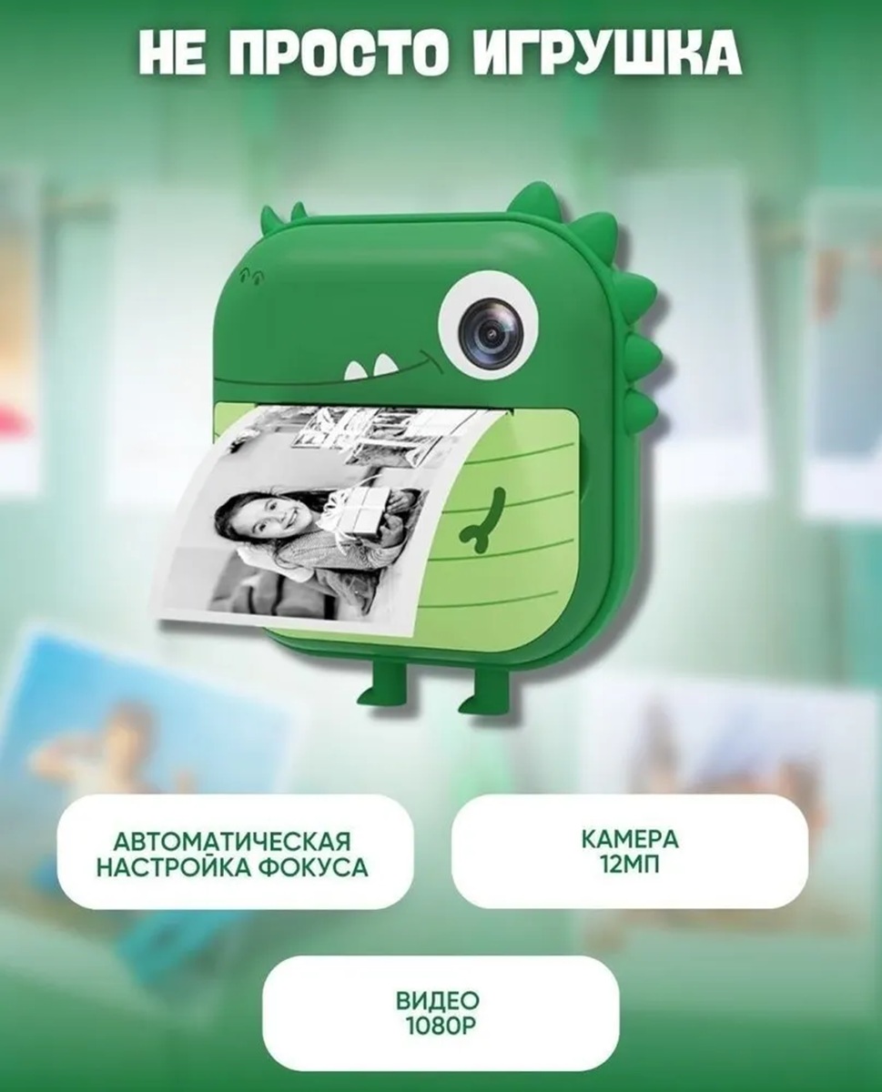 Фотоаппарат с мгновенной печатью CASTLELADY фломастеры, наклейки, зеленый - фото 15