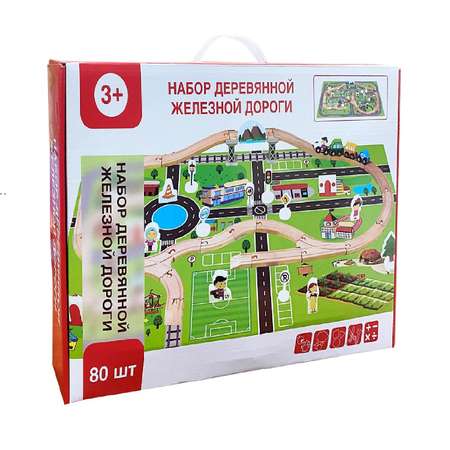 Развивающая железная дорога База Игрушек 6 см