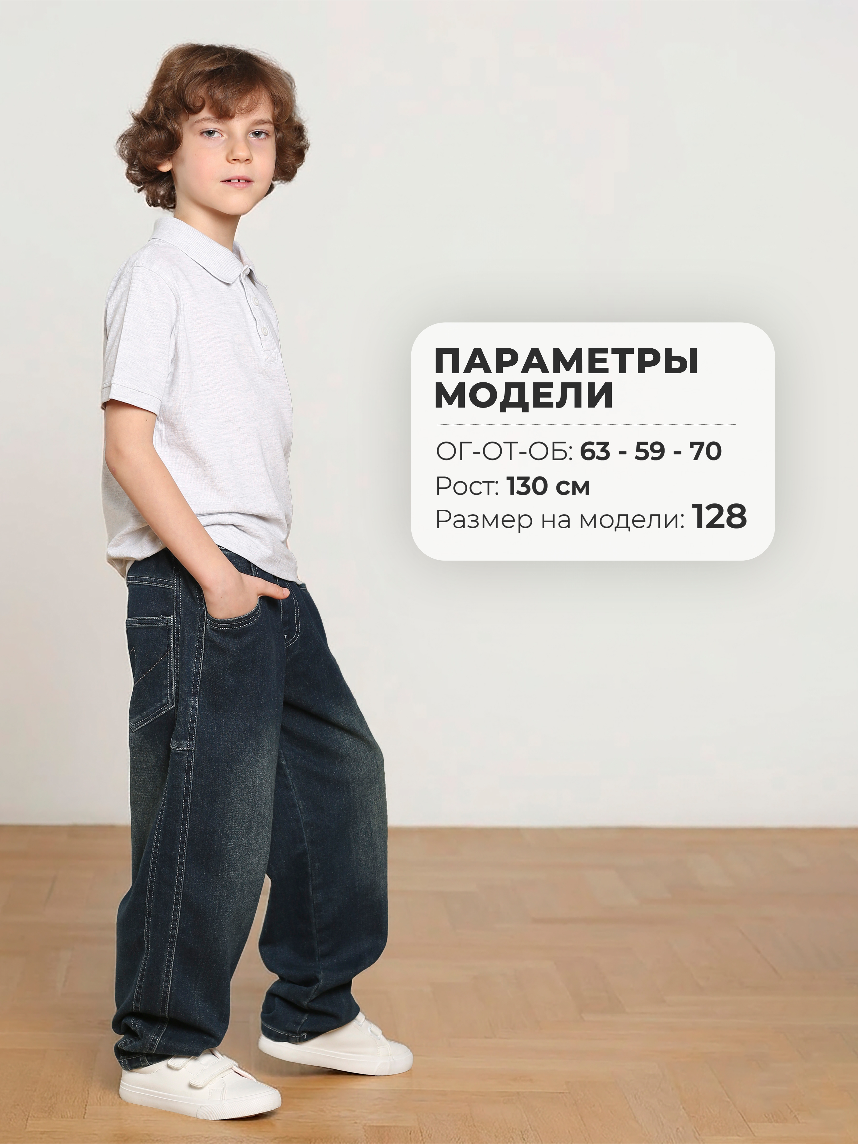 Джинсы-багги СИНИЙ МИР R2-IL - фото 17