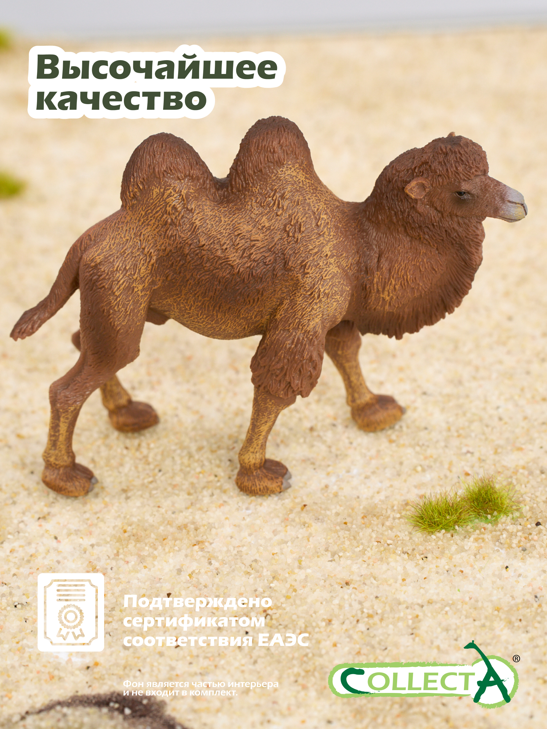 Фигурка Collecta Двугорбый верблюд - фото 5