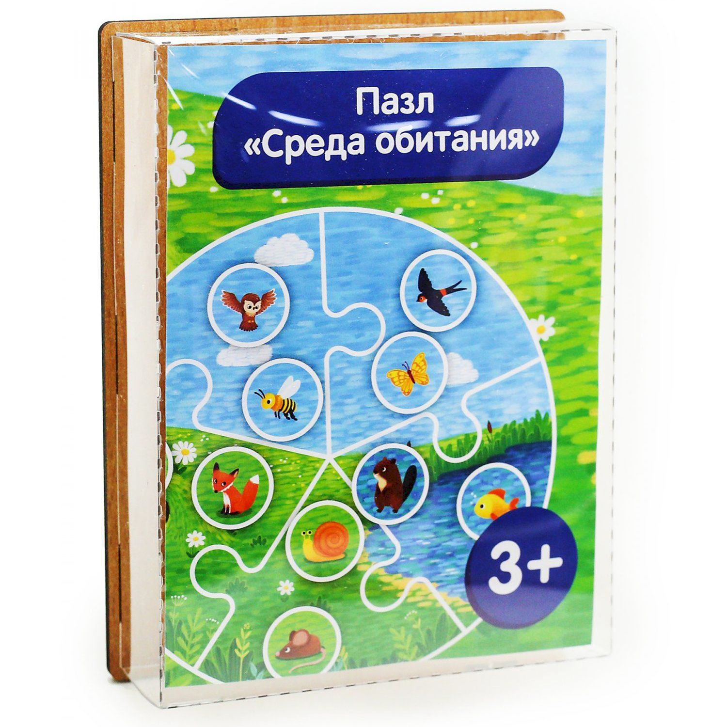 Игрушка PAREMO - фото 4