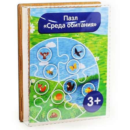 Игрушка PAREMO