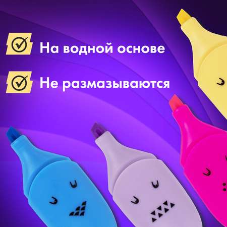 Текстовыделители Brauberg 12 цв.
