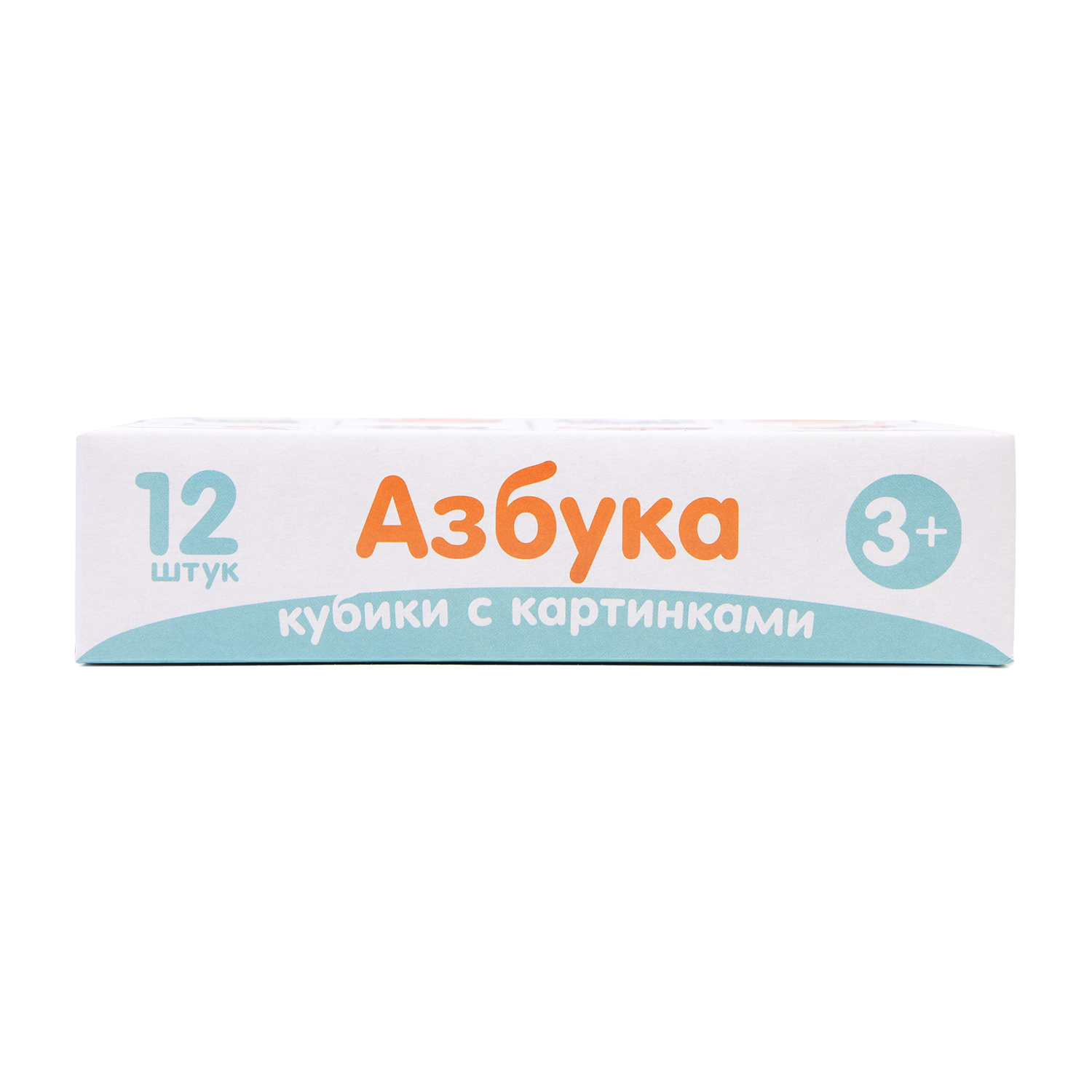 Игрушка Десятое королевство кубики - фото 5
