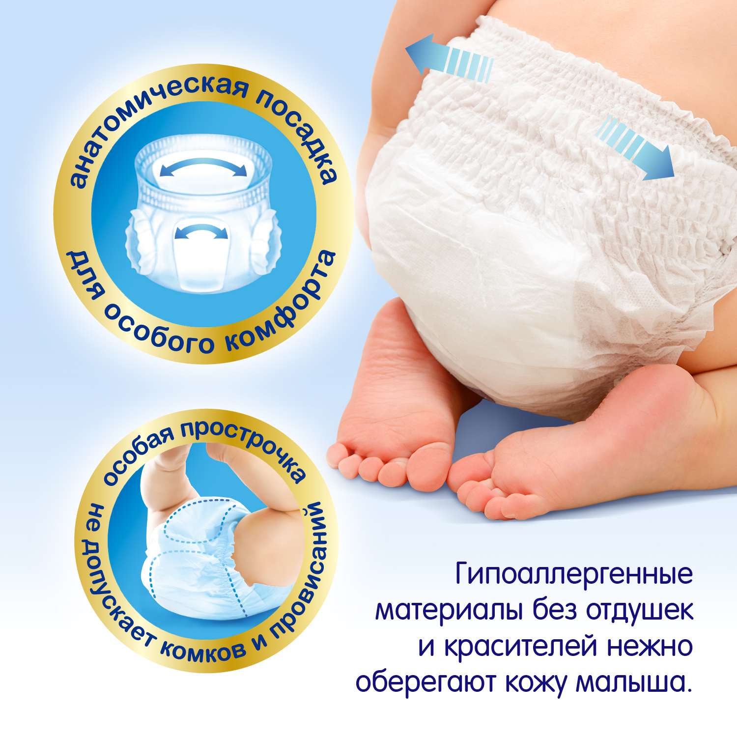 Трусики MANU Premium M (6-11 кг) 60 шт. - фото 4