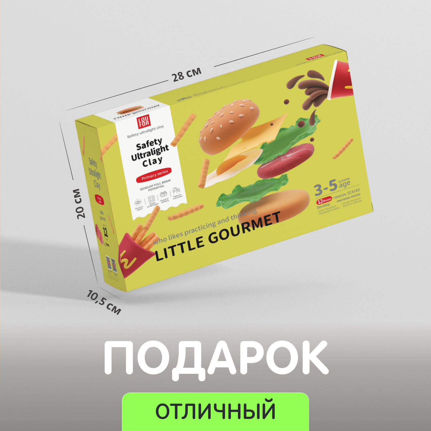 Пластилин Play clay воздушный - фото 6