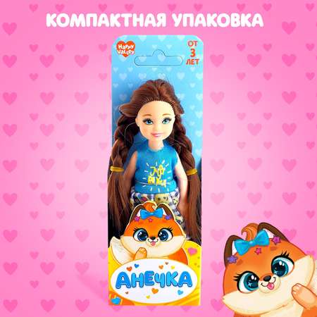 Кукла классическая Happy Valley