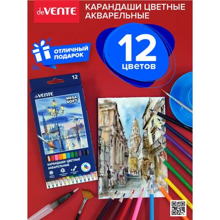 Карандаши цветные deVENTE 12 шт.