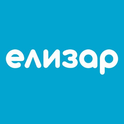Елизар