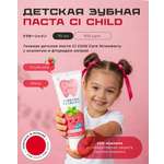 Зубная паста Доктор Сияй Ci Medical с фтором Клубника-Мята 94 г