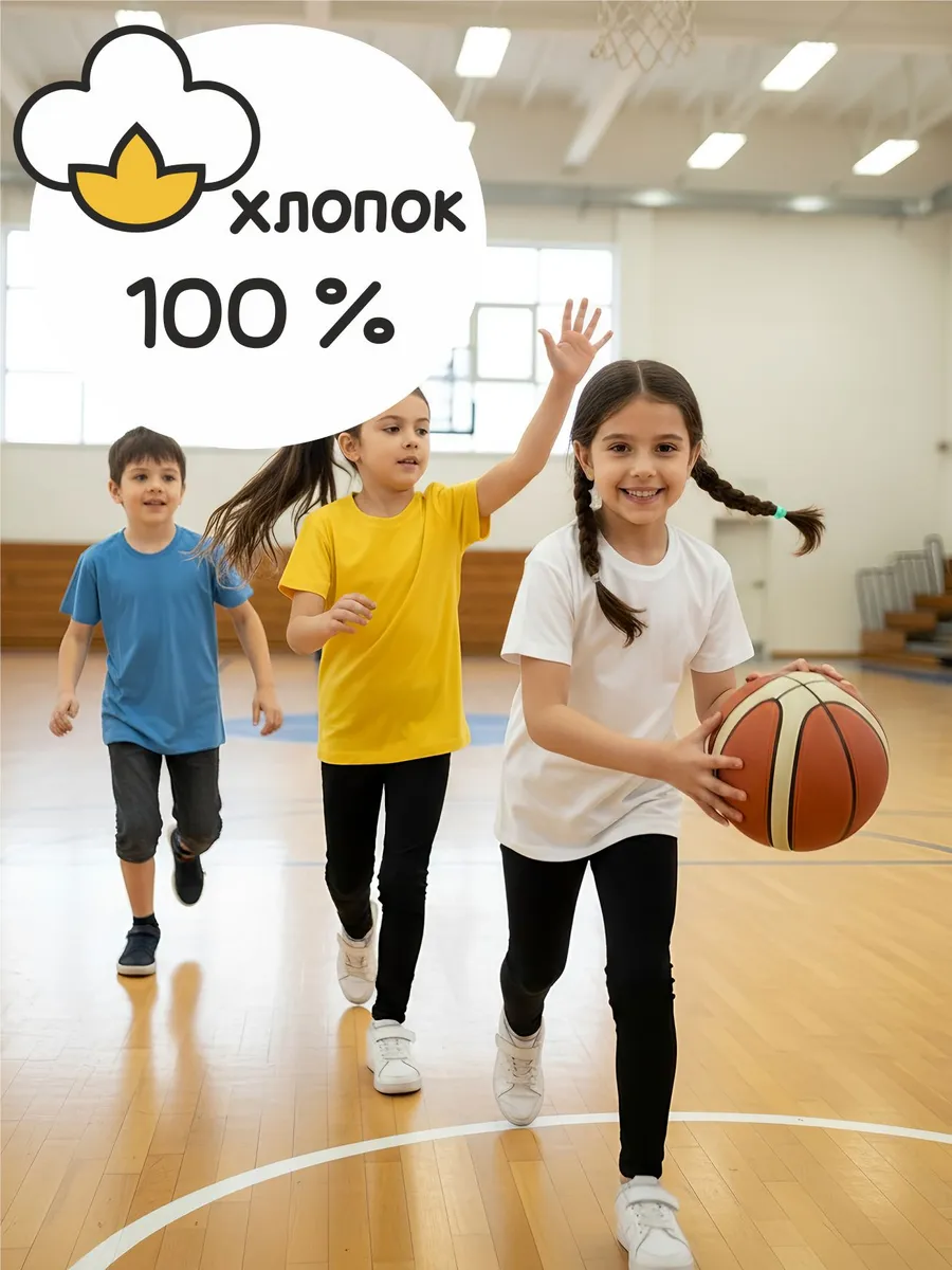 Футболка MY BUY MB1293ЖЁЛТ - фото 2