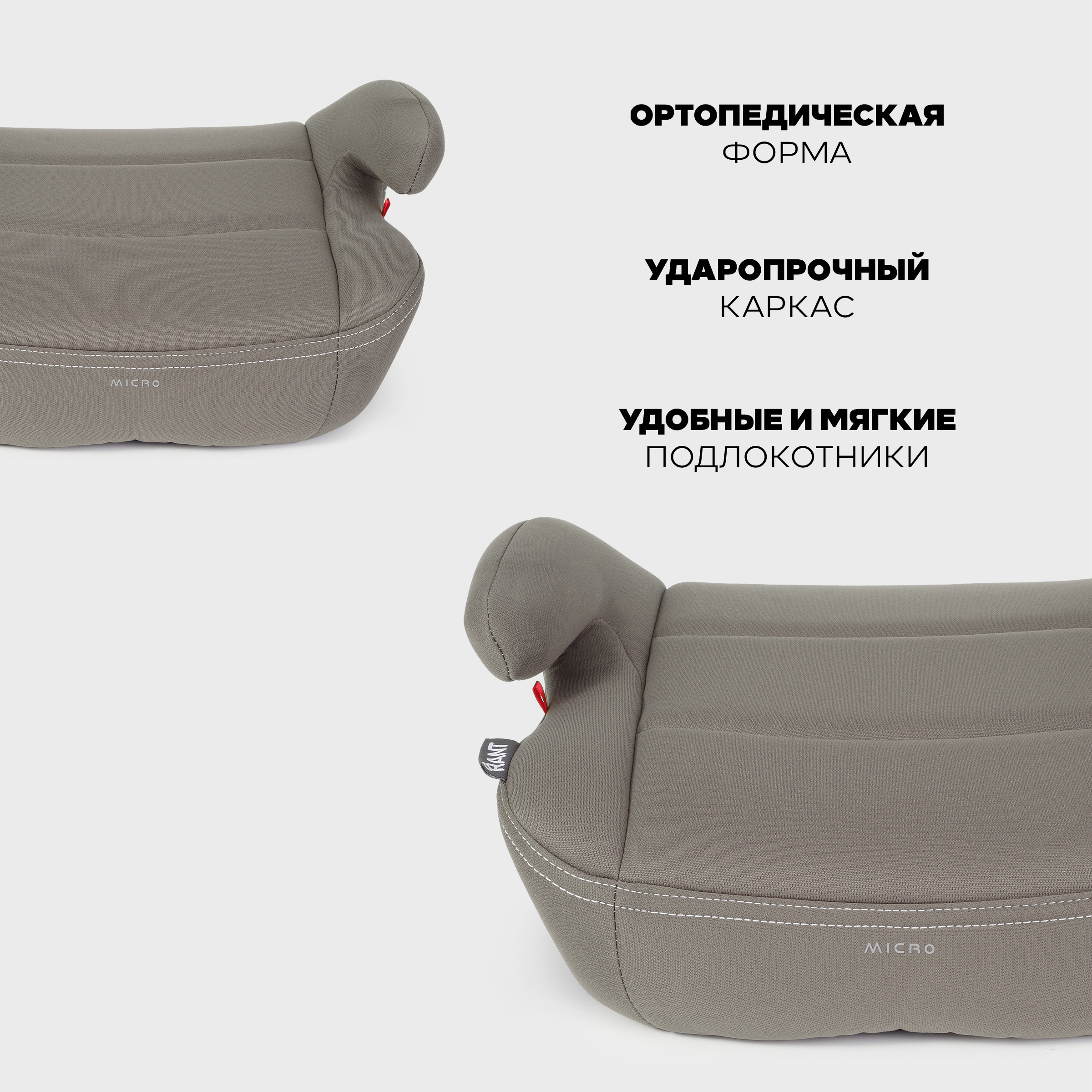 Автокресло Rant Micro группа 3, beige 3 (22-36 кг) бежевый - фото 4