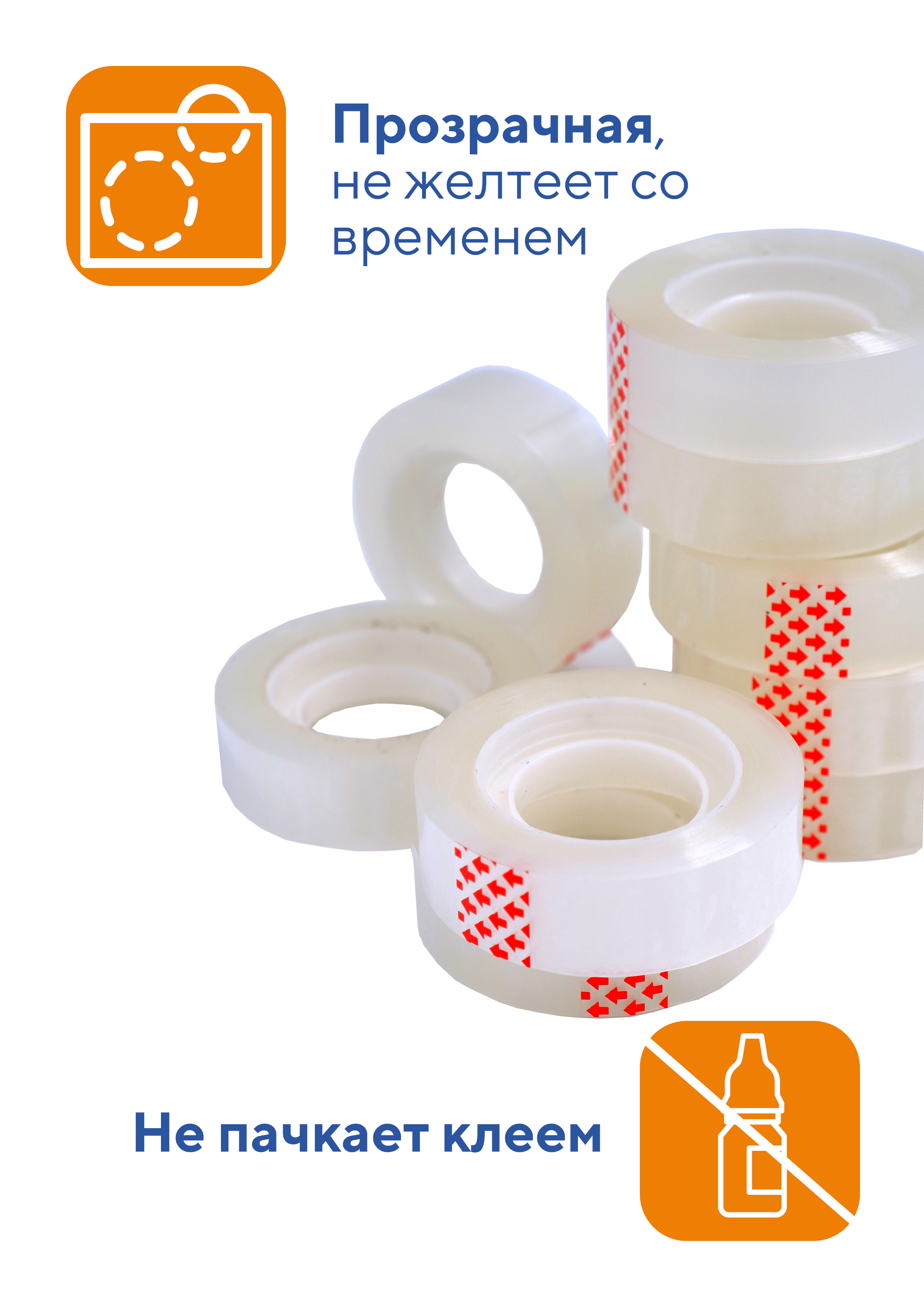 Узкий скотч WORKMATE прозрачный - фото 3