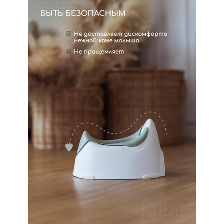 Горшок детский Miyoumi маленький - Sage