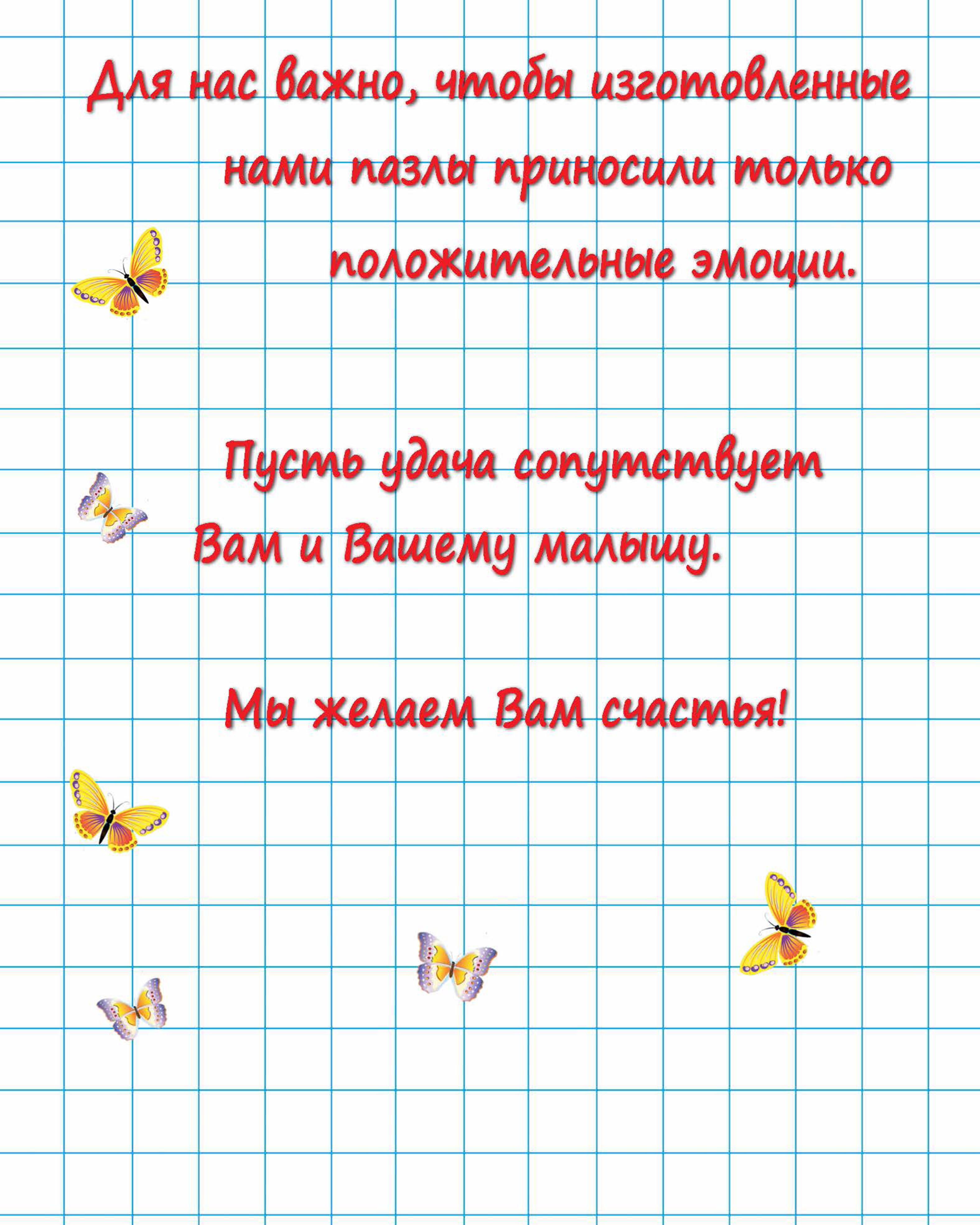 Пазл Лада - фото 7