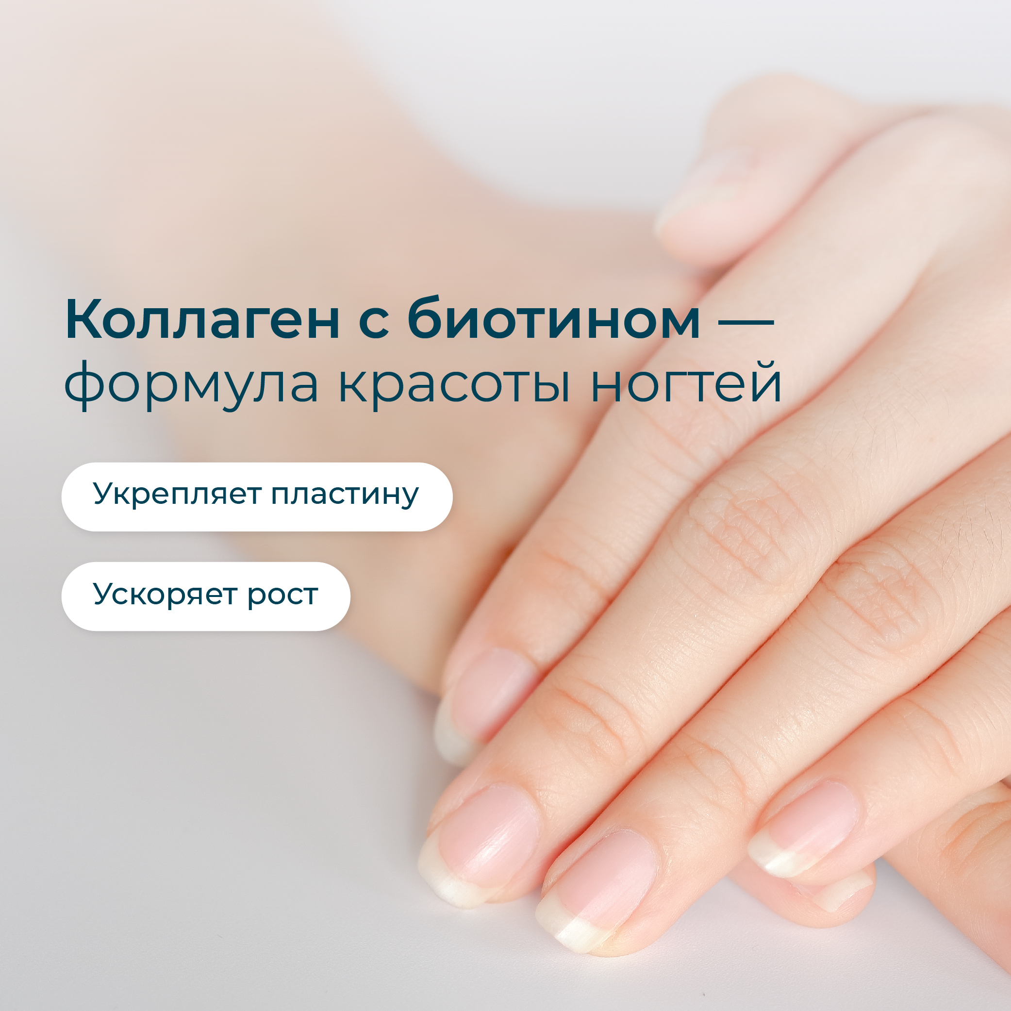 Коллаген пептидный + Витамин С LeafToGo с гиалуроновой кислотой, 120 капсул - фото 7