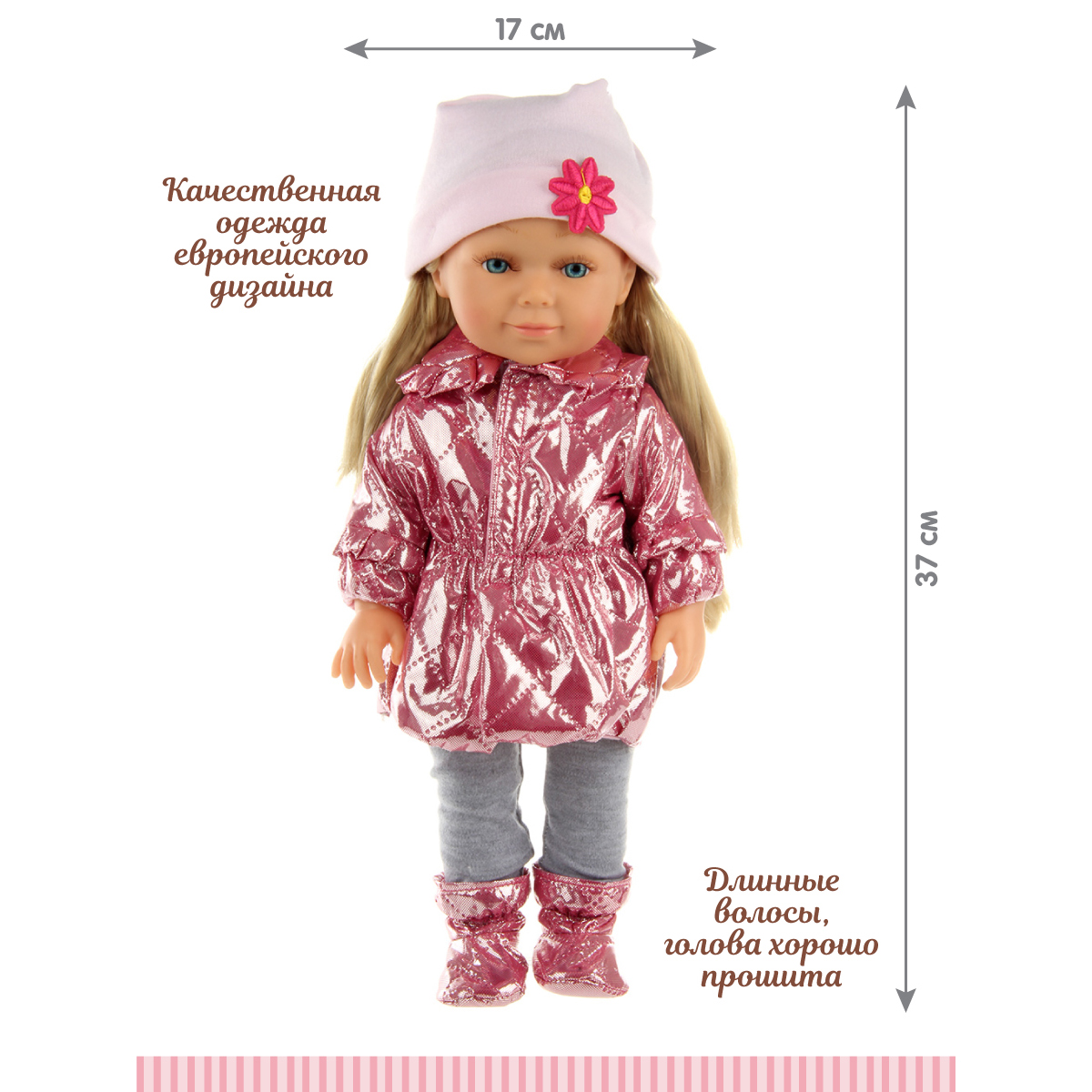 Кукла классическая Lisa Doll Аврора 125878 - фото 3